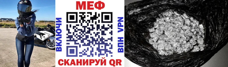 Как найти наркотики Завитинск Cocaine МЕФ ГАШ Каннабис