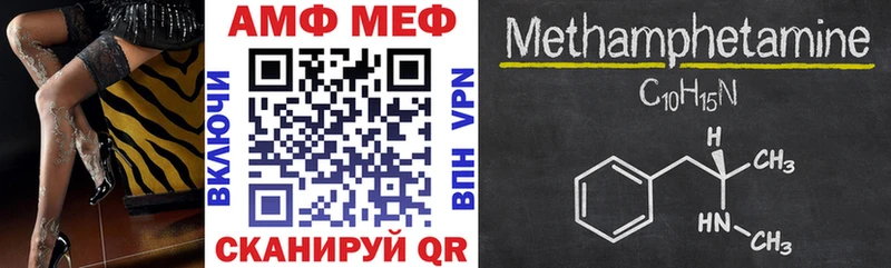 KRAKEN зеркало Завитинск Amphetamine 97%