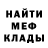 МЕТАДОН мёд Tigran T.