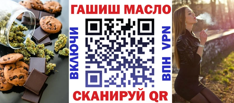 продажа наркотиков  Завитинск  Canna-Cookies марихуана 