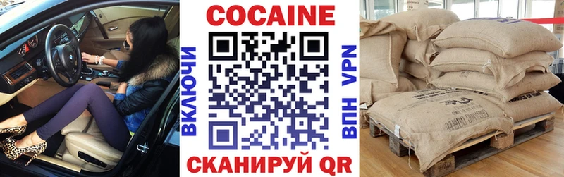 Кокаин Перу  блэк спрут ТОР  Завитинск  где найти наркотики 