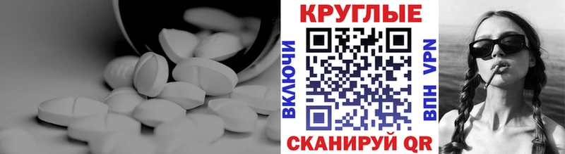 ОМГ ОМГ онион  Завитинск  ЭКСТАЗИ 280мг 