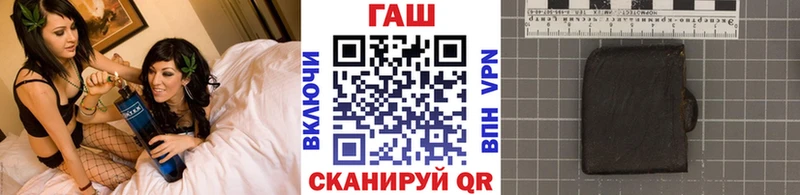 ГАШИШ хэш продажа наркотиков Завитинск