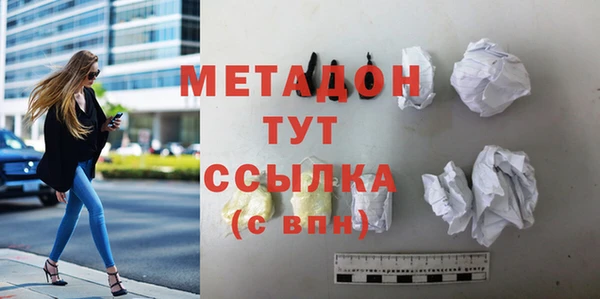 бутират Алексеевка