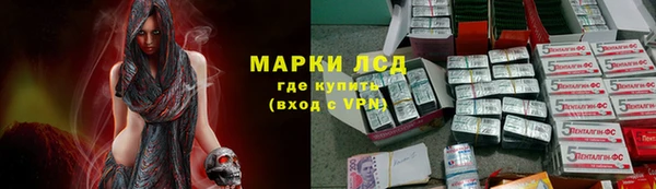 бутират Алексеевка