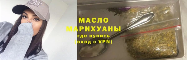 MDMA Алексин
