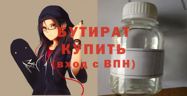 MDMA Алексин