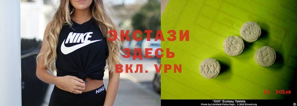бутират Алексеевка