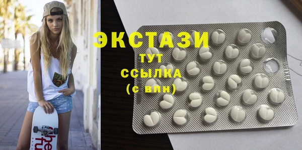 бутират Алексеевка