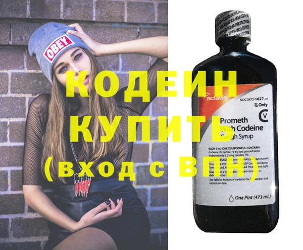 метадон Семёнов