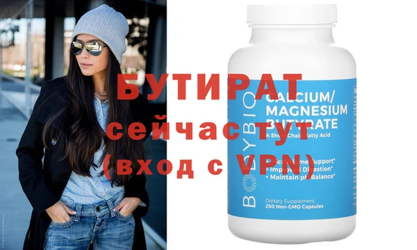 дурь Семилуки