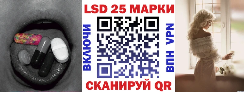ЛСД экстази кислота  как найти закладки  Завитинск 