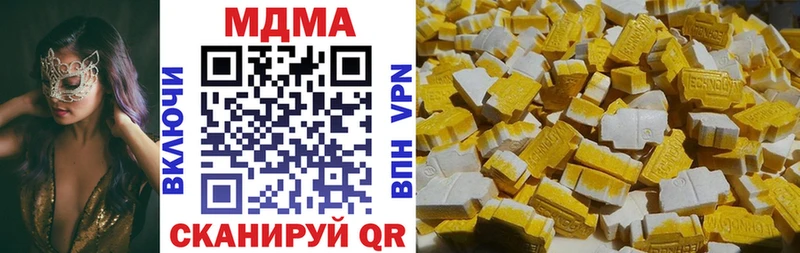 МДМА кристаллы Завитинск