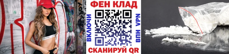 МЕТАМФЕТАМИН кристалл  omg сайт  Завитинск  купить наркотик 